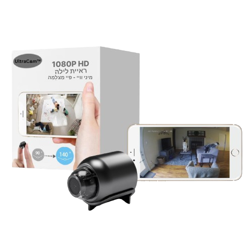 UltraCam™ | שמרו על יקיריכם בטוחים ומאובטחים 24/7