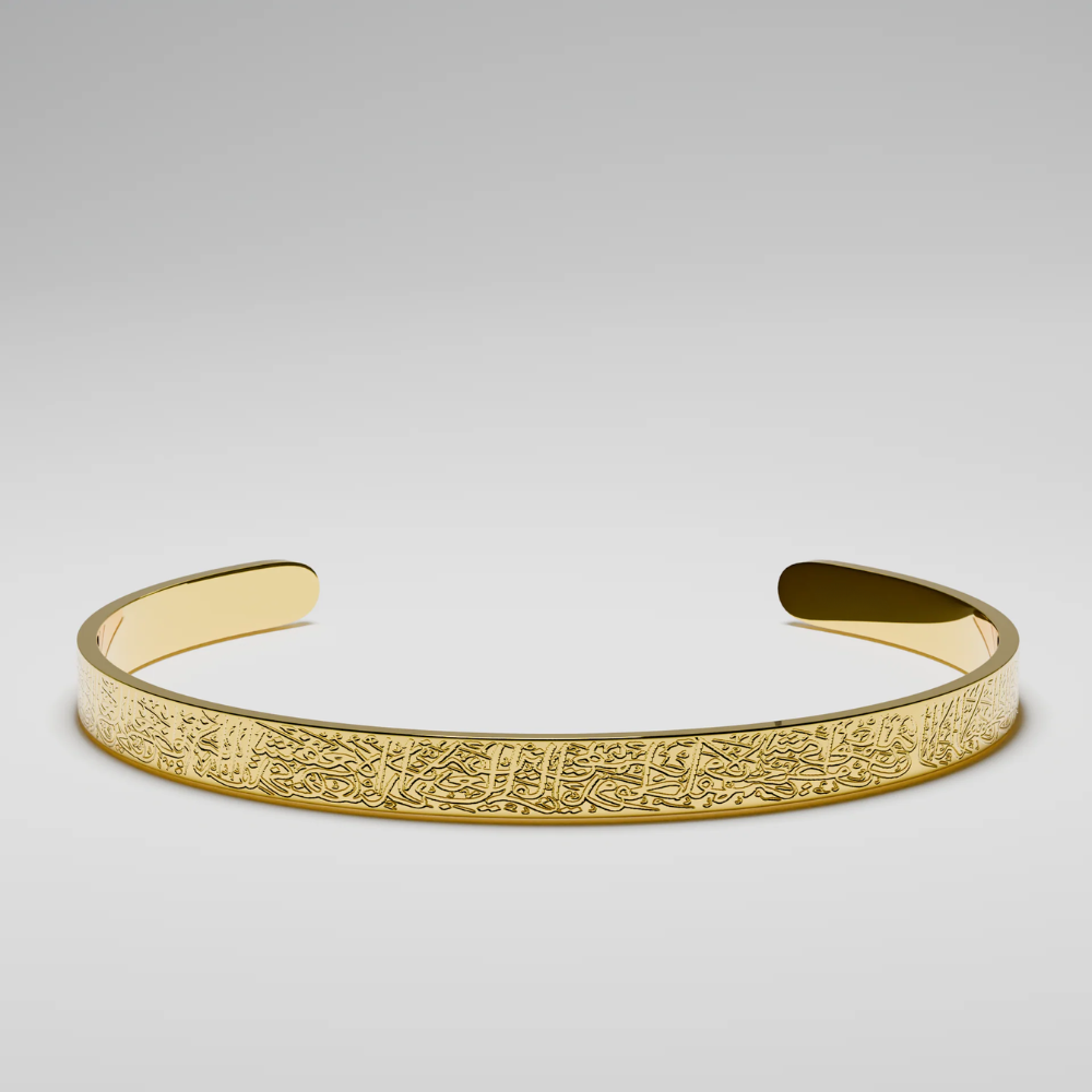 Ayatul Kursi Bracelet