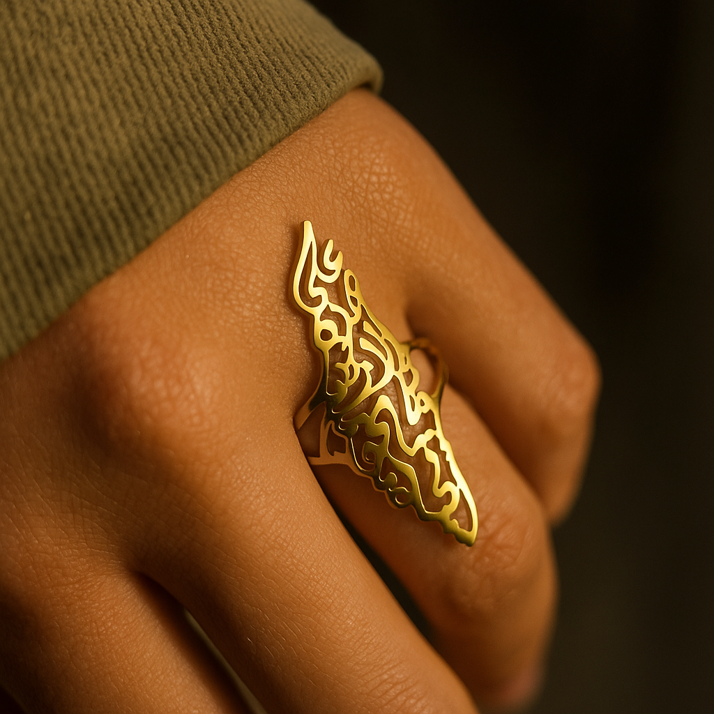 Palestine Calligraphy Map Ring