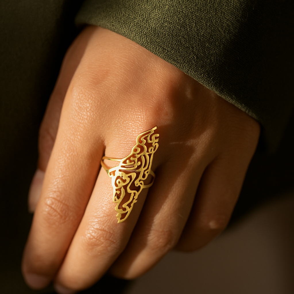 Palestine Calligraphy Map Ring