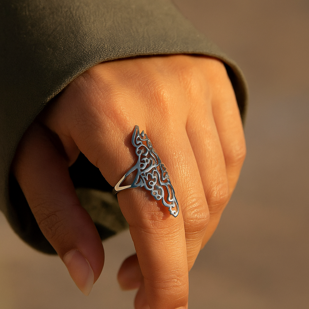 Palestine Calligraphy Map Ring