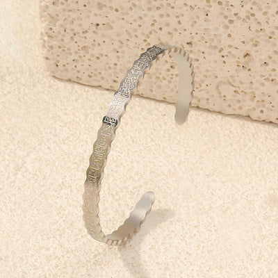 Ayatul Kursi Rippled Cuff