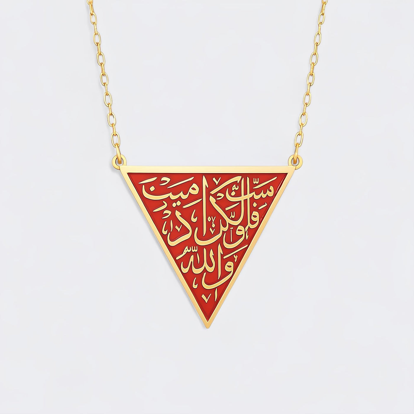 The Resistance Necklace