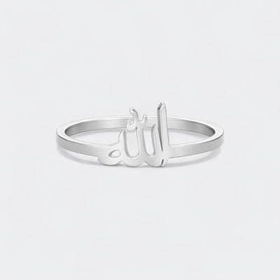 Allah Calligraphy Ring