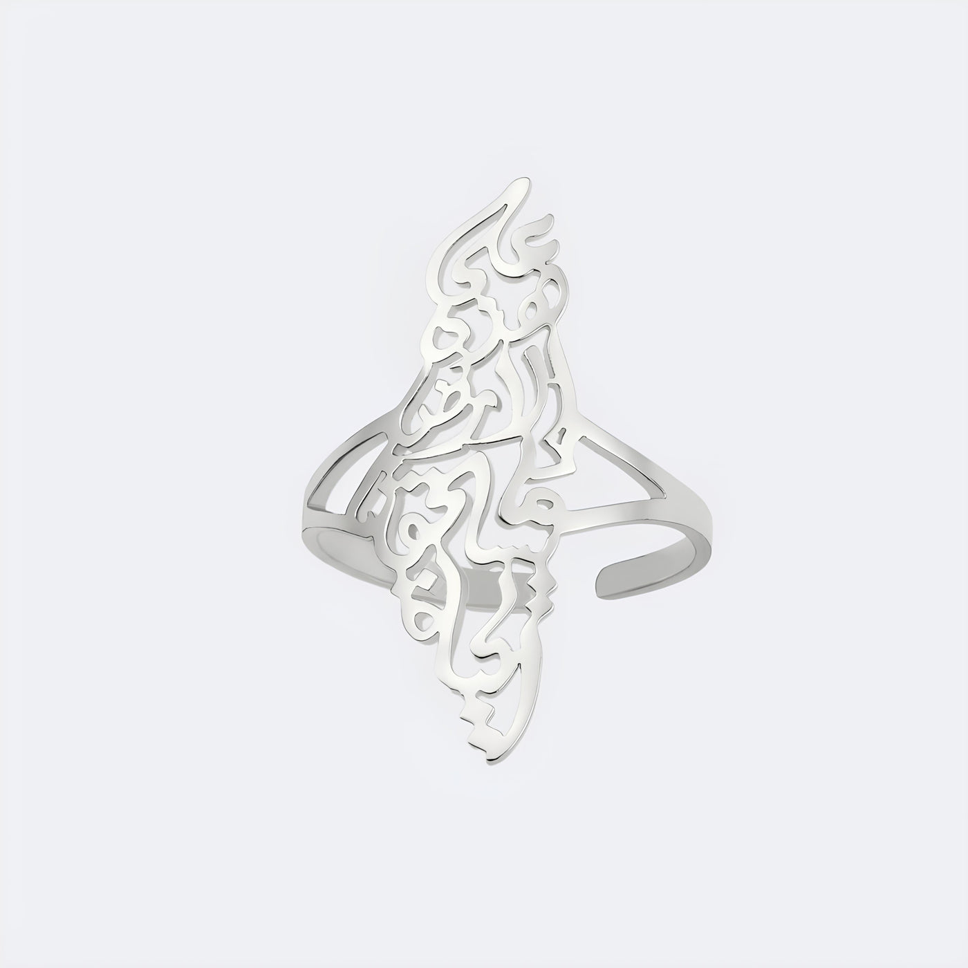 Palestine Calligraphy Map Ring