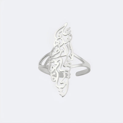 Palestine Calligraphy Map Ring