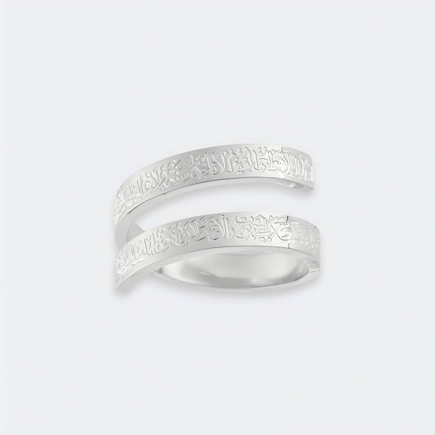 Ayatul Kursi Spiral Ring