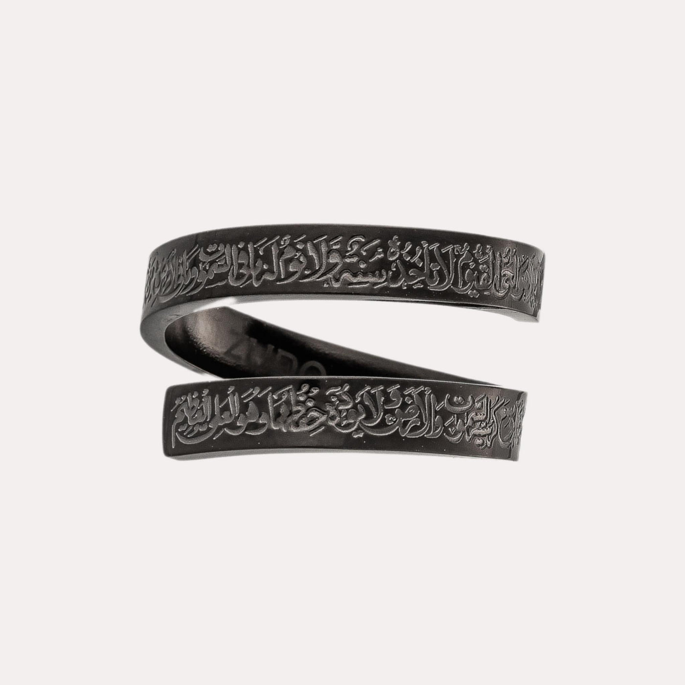 Ayatul Kursi Spiral Ring