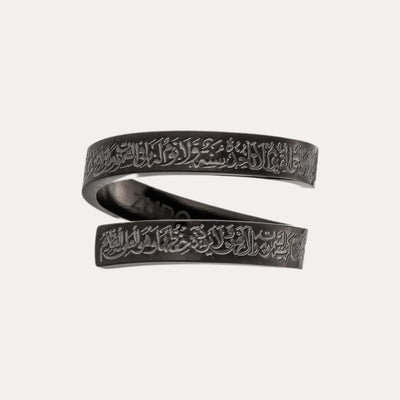 Ayatul Kursi Spiral Ring