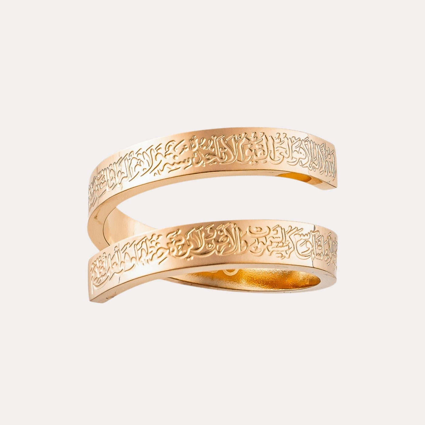 Ayatul Kursi Spiral Ring