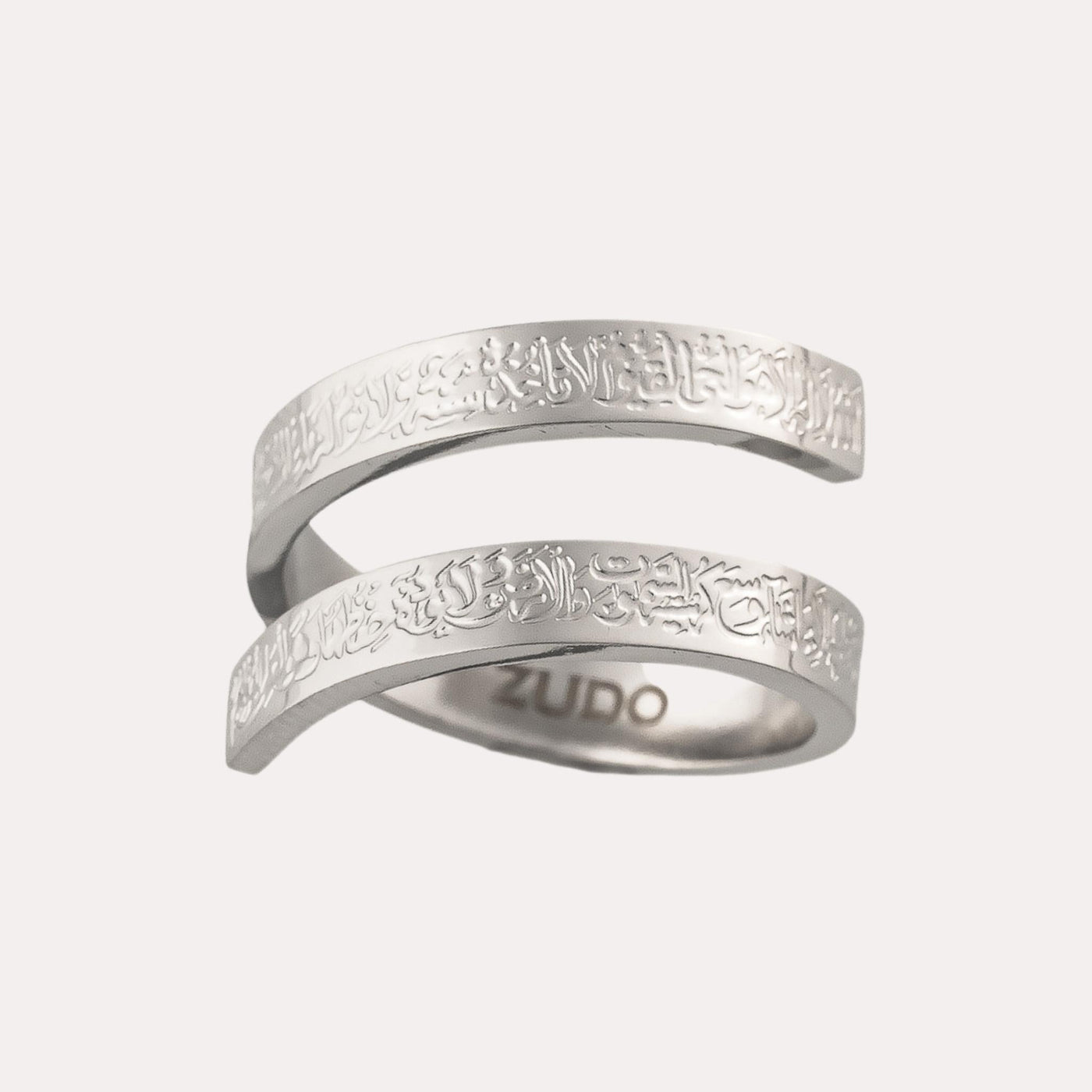 Ayatul Kursi Spiral Ring