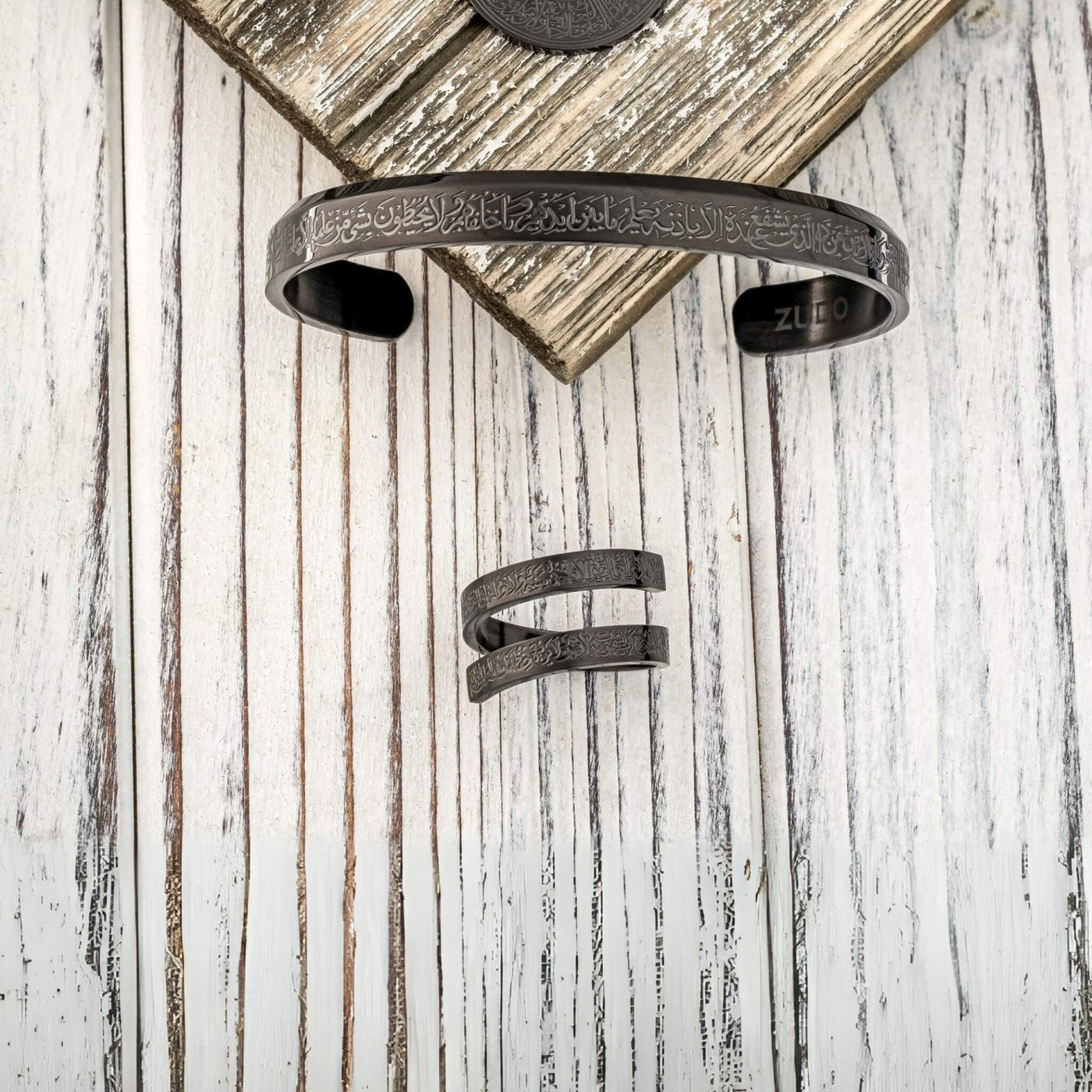 Ayatul Kursi Spiral Ring