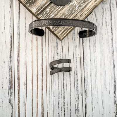 Ayatul Kursi Spiral Ring